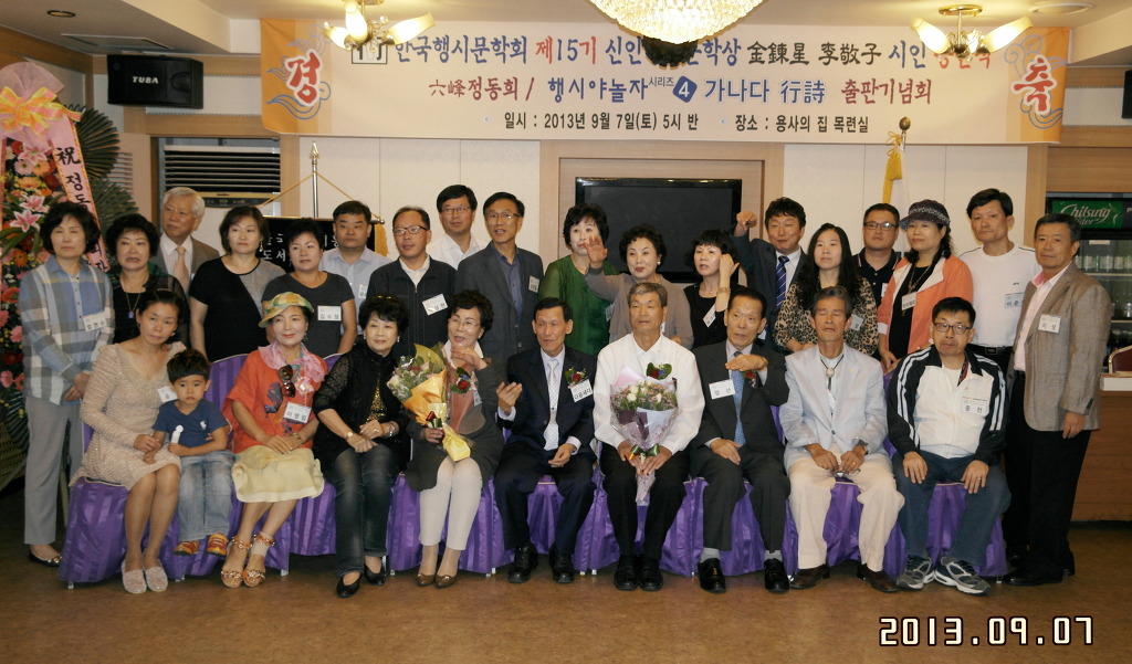 용사의집 이미지
