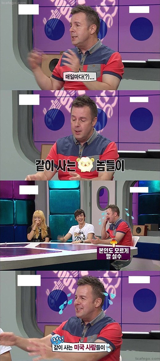 과한 한글패치 | 인스티즈