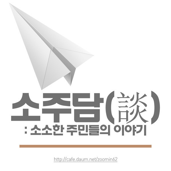 통학하는 대학생들의 빡침.jpg | 인스티즈