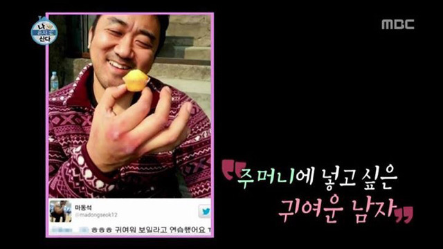 덩치에 어울리는 별명은 다 가진 남자.jpg | 인스티즈