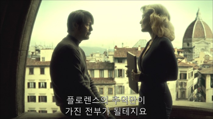 [로맨틱스릴러미드] 한니발 (Hannibal) 시즌3 에피6 (1/4) | 인스티즈