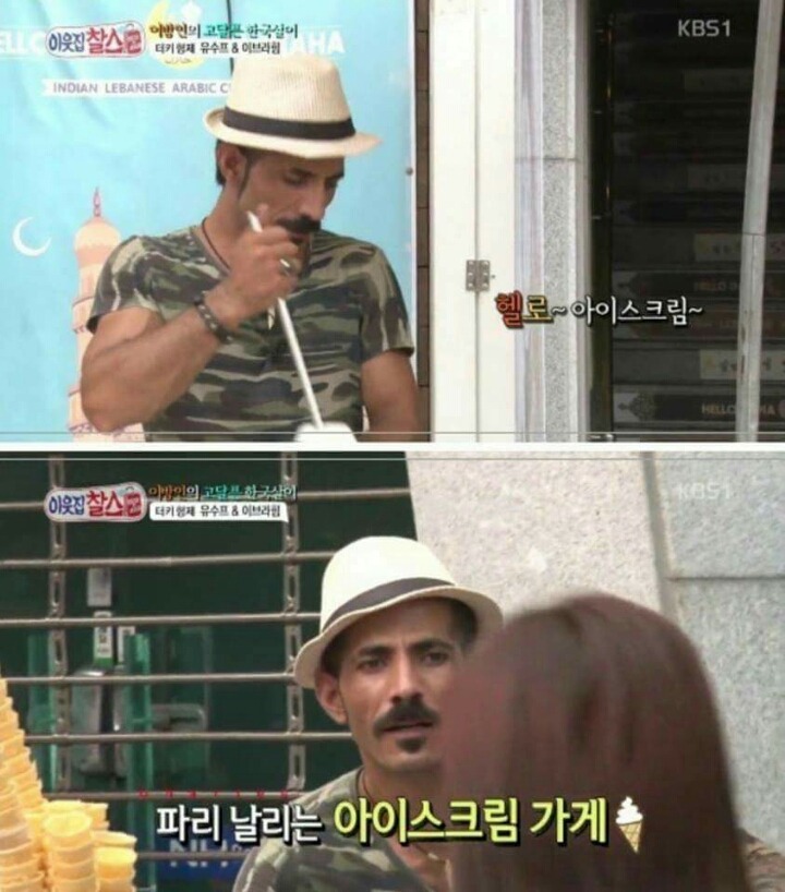 터키인의 한국살이 | 인스티즈