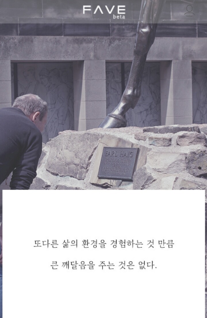 사람들이 살면서 후회하는 것들 | 인스티즈