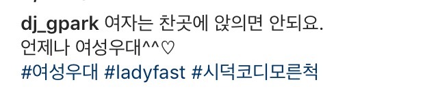 박명수 인스타 | 인스티즈