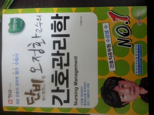 열림국어 이미지