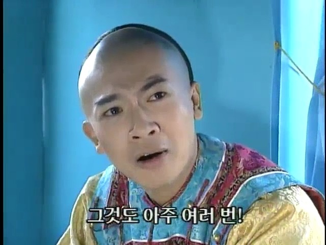 [황제의딸2] 38. 회복과 치유 | 인스티즈