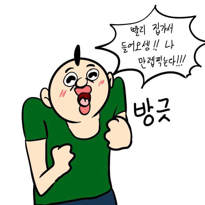 똥겜 같이하자고 하는애들 특징.JPG | 인스티즈