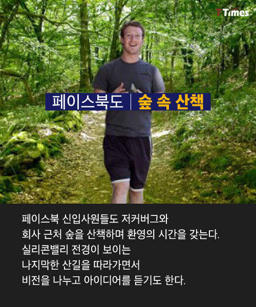 입소한 신입사원 vs 접대 받는 신입사원 | 인스티즈
