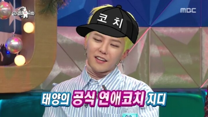 [라디오스타] 태양 민효린의 연애스토리.jpg | 인스티즈