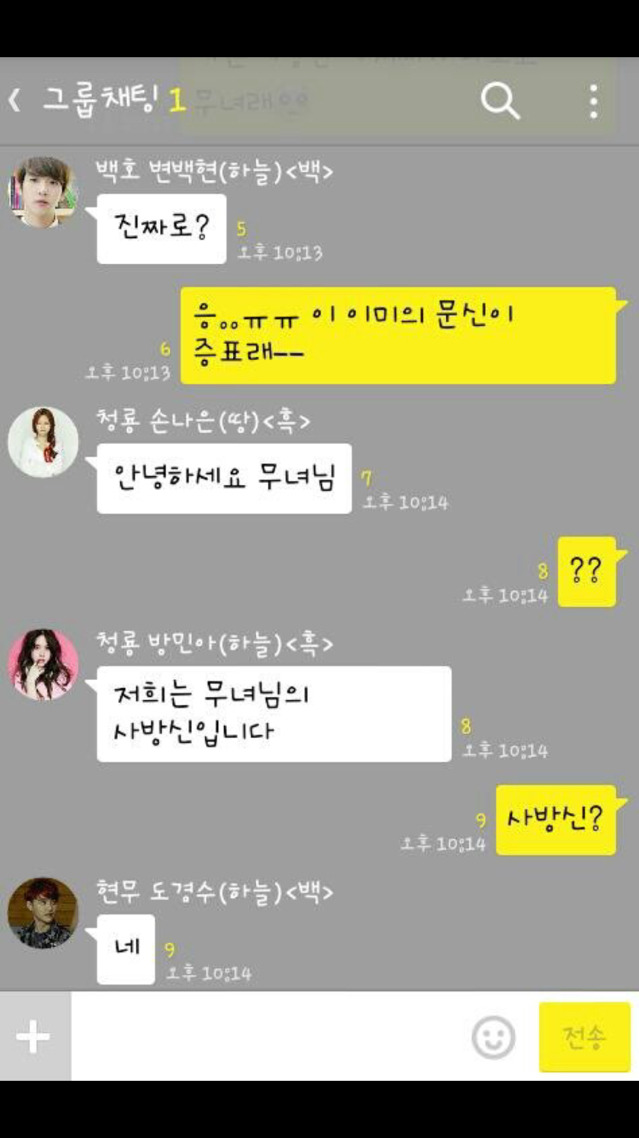 야심한 밤에 항마력이나 키워보지 않을래? | 인스티즈