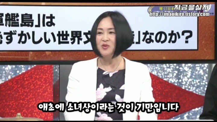 일본 우익 기자의 무논리 | 인스티즈