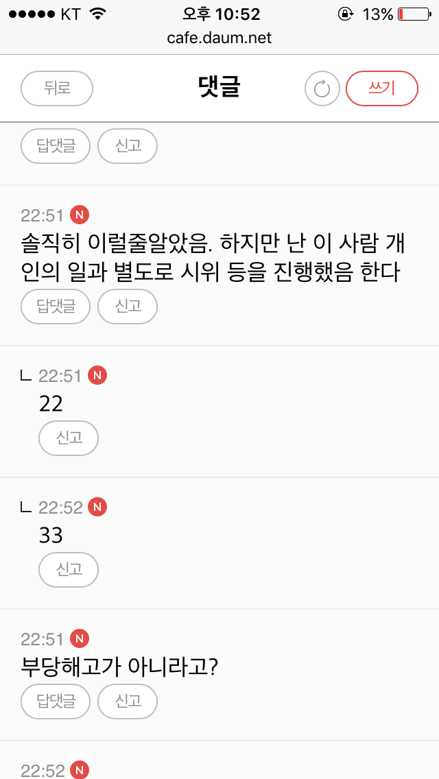 토사구팽 | 인스티즈