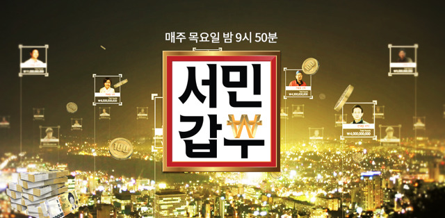 엄마,아빠가 자주 보는 프로그램 공감 | 인스티즈