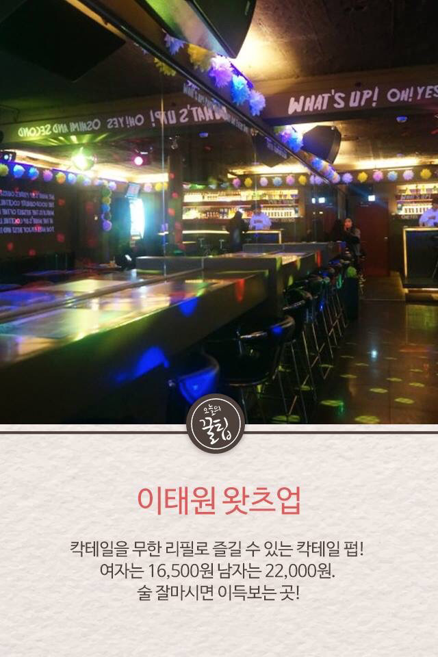 무한리필 가게 추천 | 인스티즈