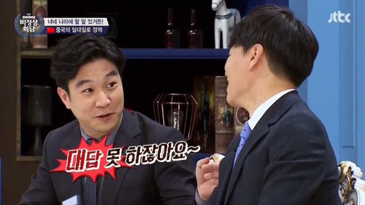 중국인에게 팩트 폭행날리는 한국인 | 인스티즈