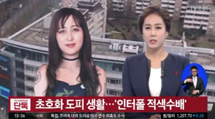 정유라 초호화 도피 생활ㄷㄷㄷ | 인스티즈