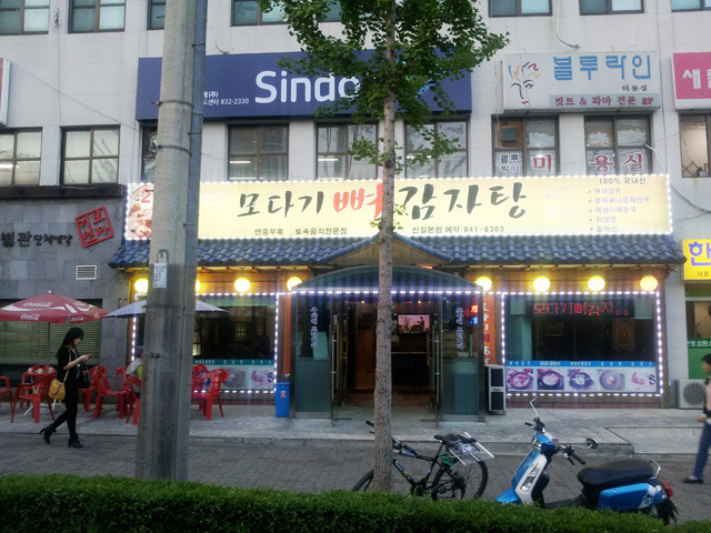 한성회관 이미지