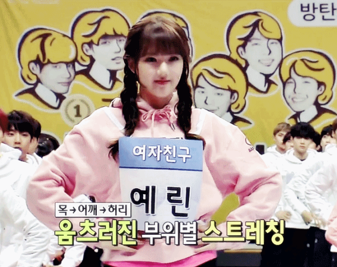 요친이들 아육대 움짤 | 인스티즈