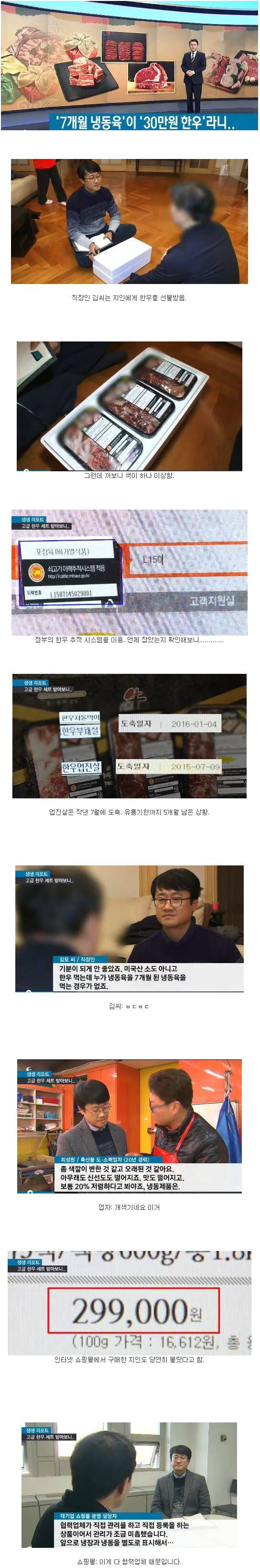 사기치기 좋은나라 | 인스티즈