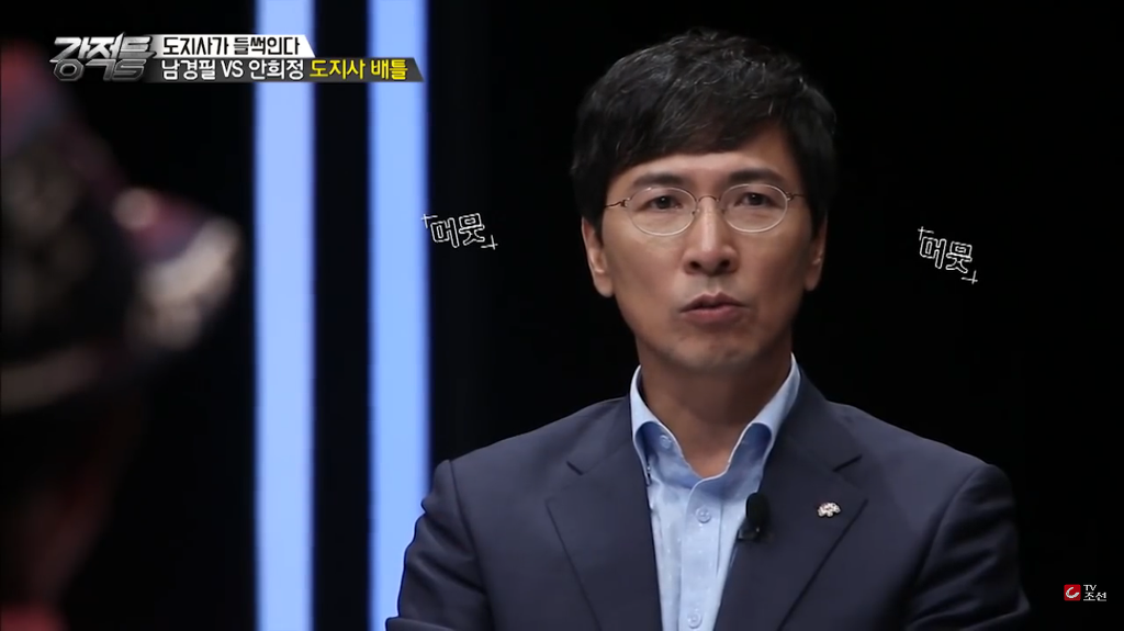 안희정 도지사가 생각하는 스스로의 외모는?.jpg | 인스티즈