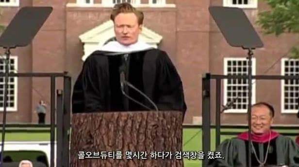 다트머스대학교 졸업식에서 수만명 팩트폭행하는 코난 | 인스티즈