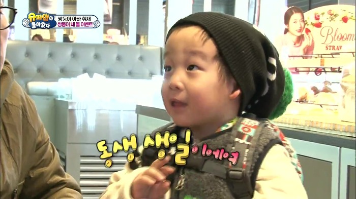 [슈퍼맨이돌아왔다] 서언이가 이벤트에 감동 받아 폭풍눈물을 흘리기까지ㅠㅠ.JPG | 인스티즈