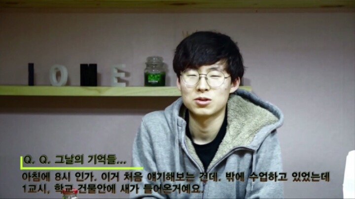 세월호 형제자매 인터뷰:4월 16일의 기억 | 인스티즈