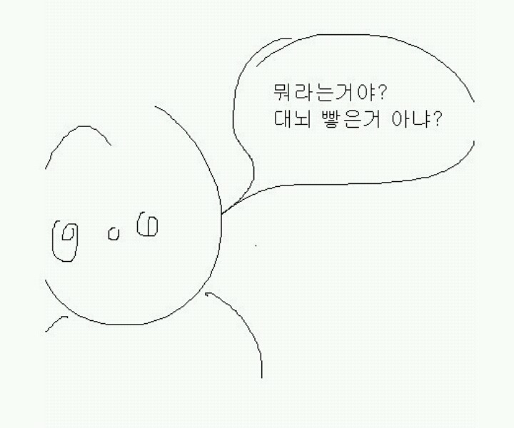 부산마산 시민 200만명 쯤 죽여버려도 뭔일 있겠니 | 인스티즈