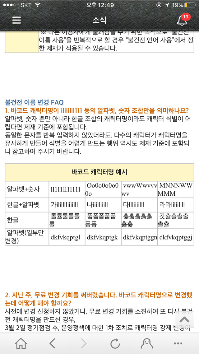바코드 이미지