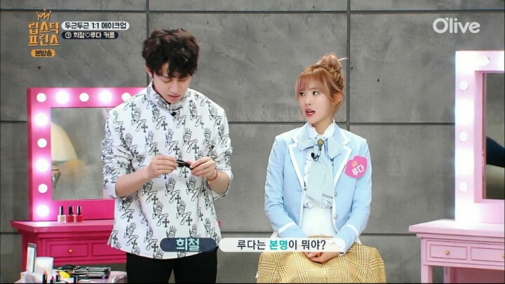 여자를 심쿵하게 하는 방법 | 인스티즈