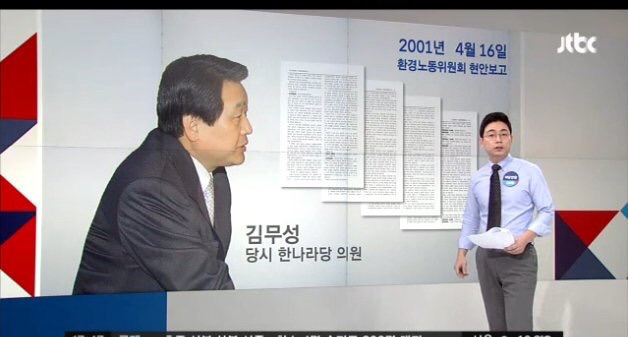 강경진압으로 인해 다친 시위대의 인권을 생각해주는 정치인 ㅜ | 인스티즈