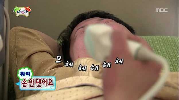 [무한도전] 정형돈의 웃음 | 인스티즈