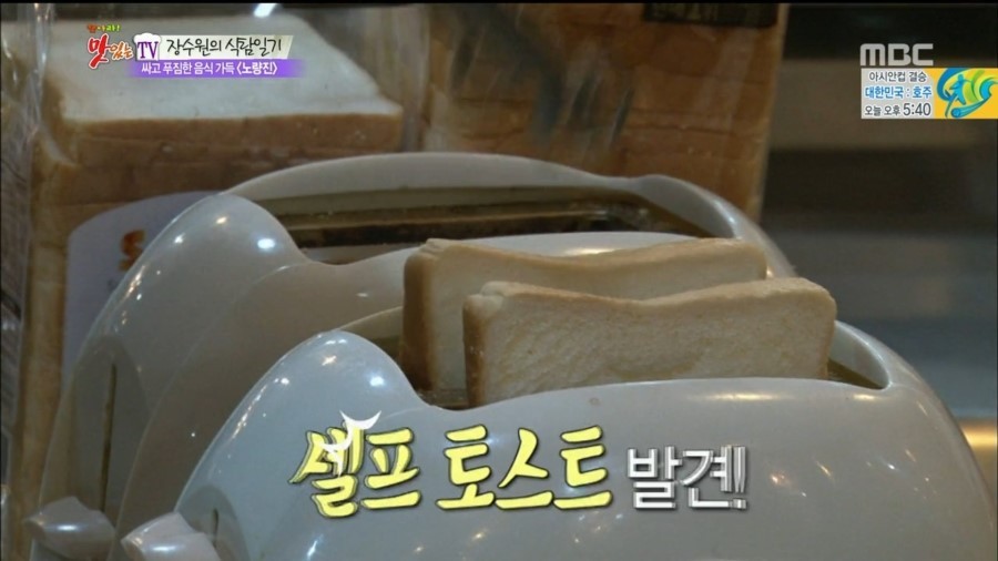 대박집식당 이미지