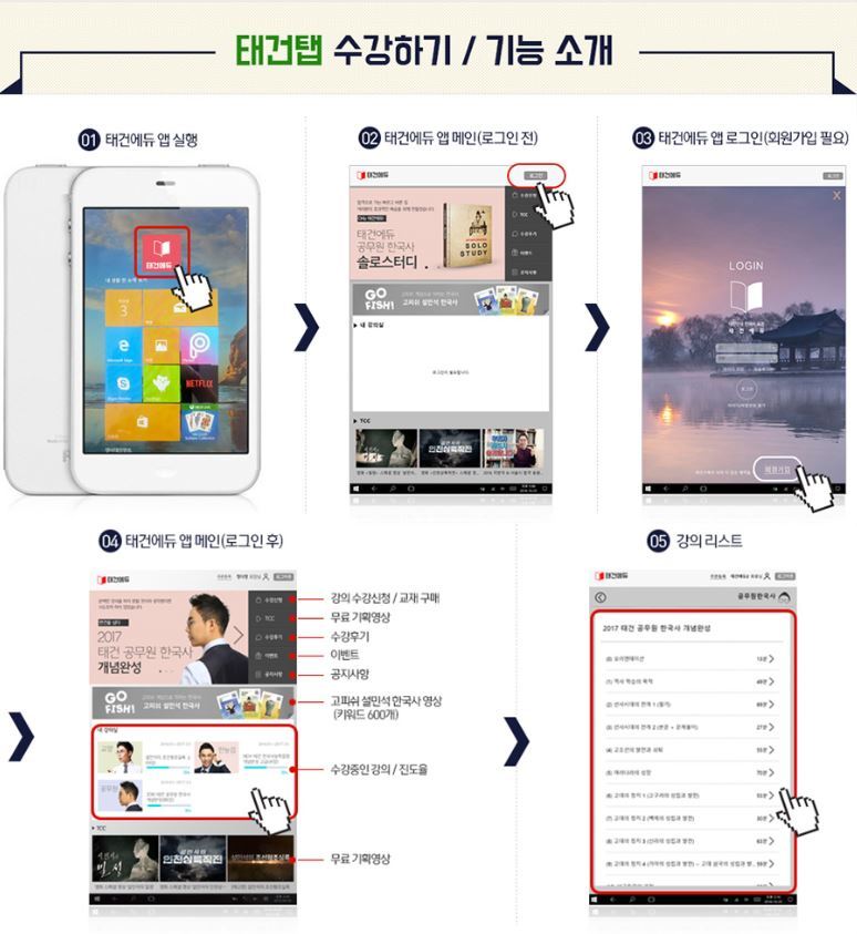 주식회사 북클럽 이미지