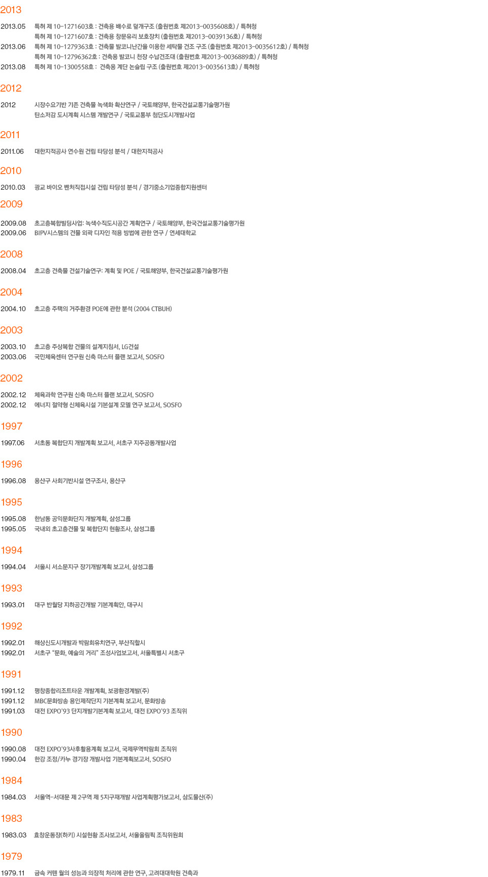 명성종합인테리어 이미지