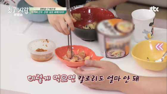 먹는것도 남다른 먹깨비부부.jpg | 인스티즈