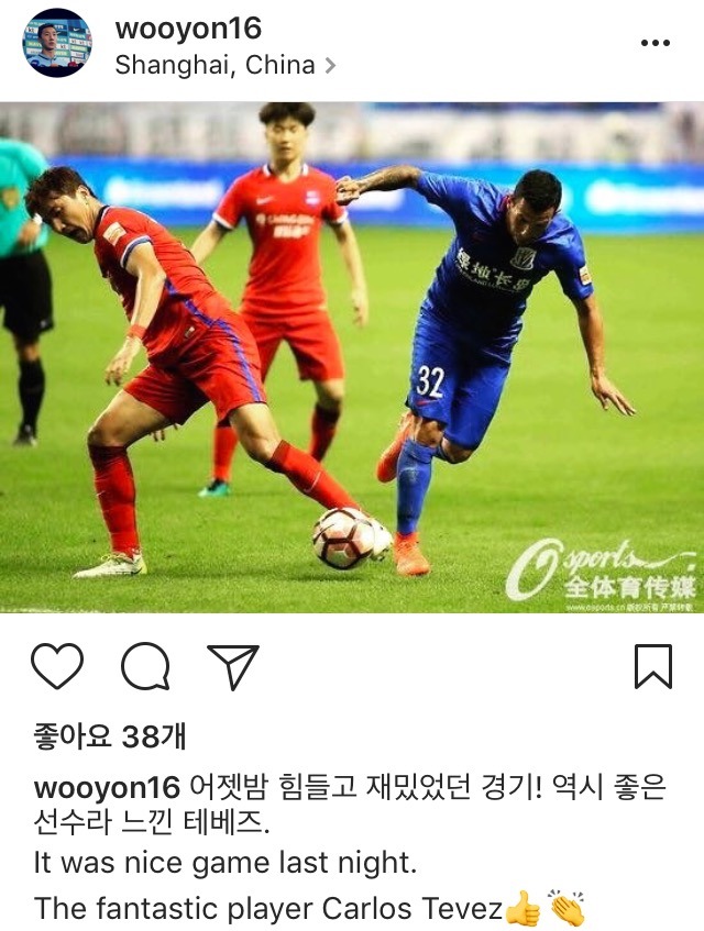 정우영 인스타 | 인스티즈