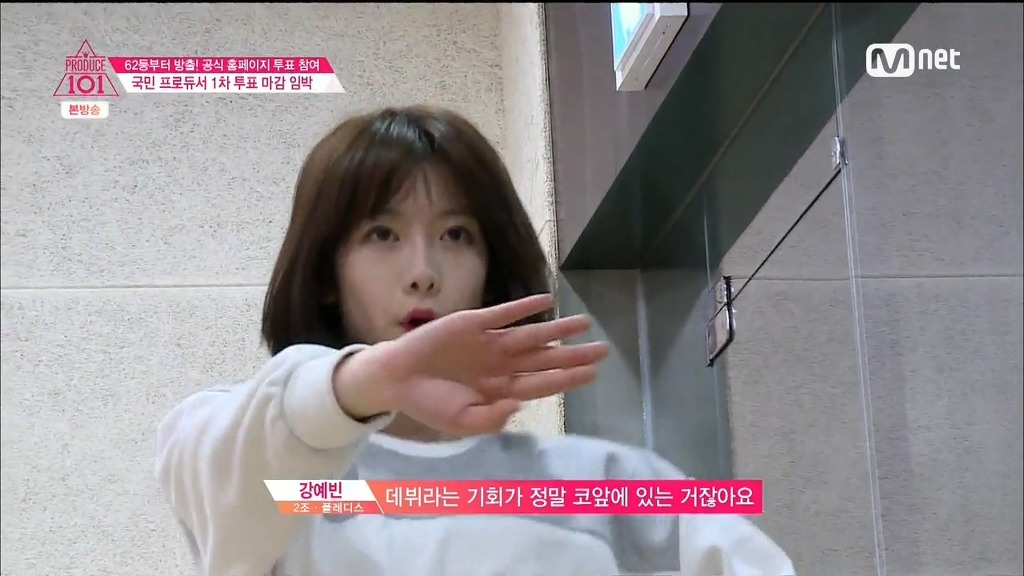프로듀스101 피부 가장 하얀 편인 듯한 연습생들 | 인스티즈