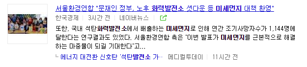 [문재인대통령] 꿀잼 상황.jpg | 인스티즈