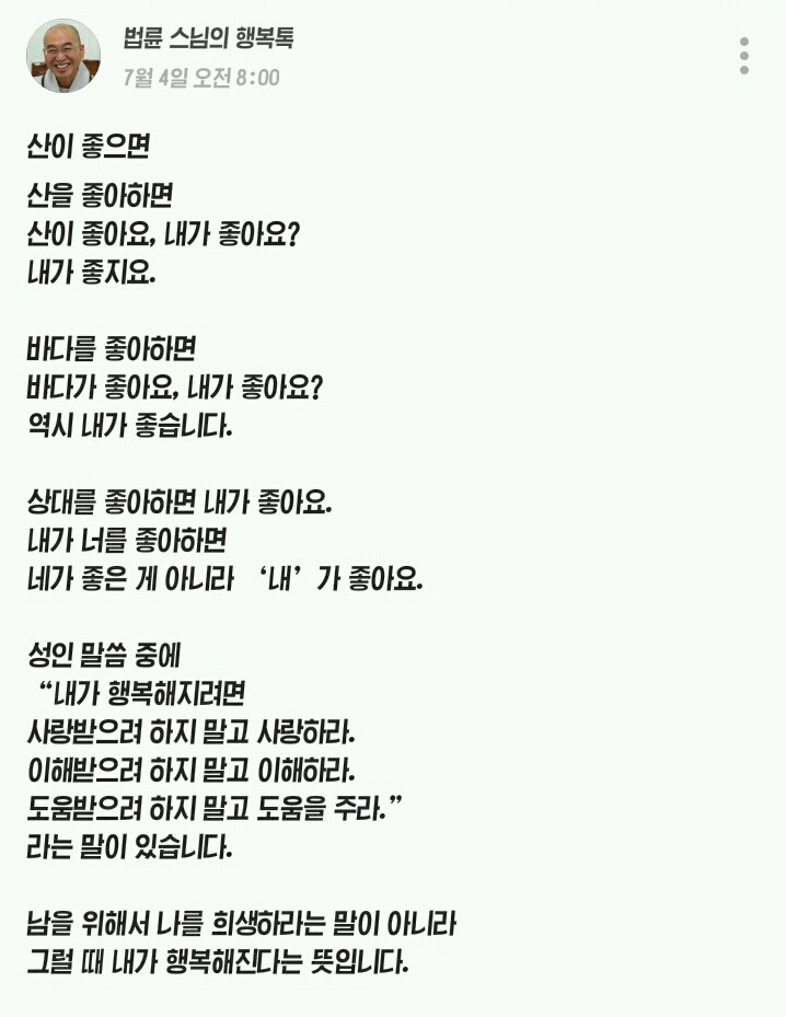 힘든 짝사랑하는 사람들에게 | 인스티즈