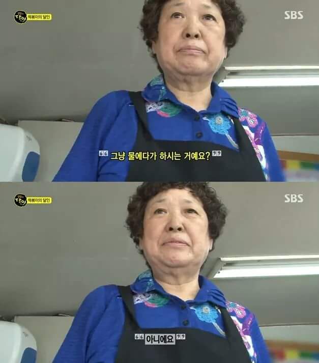 경기도 김포의 어느 분식집.JPG | 인스티즈