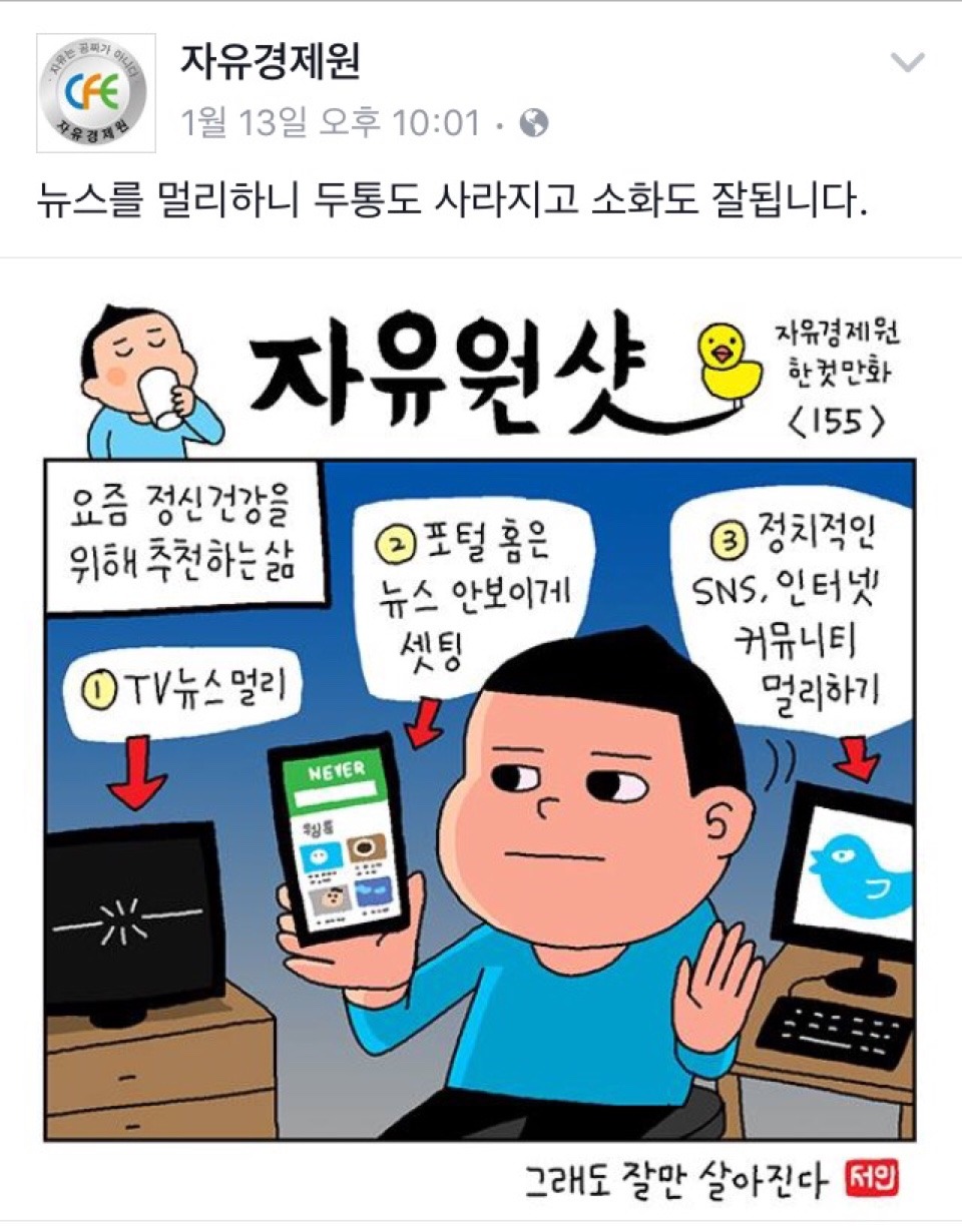 윤서인 클래스 | 인스티즈
