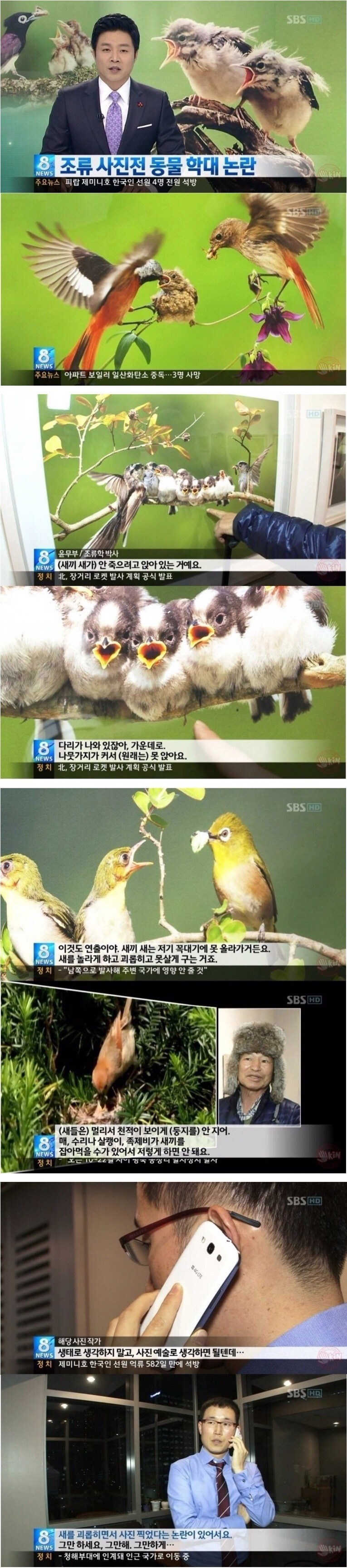 윤무부 레전드 | 인스티즈