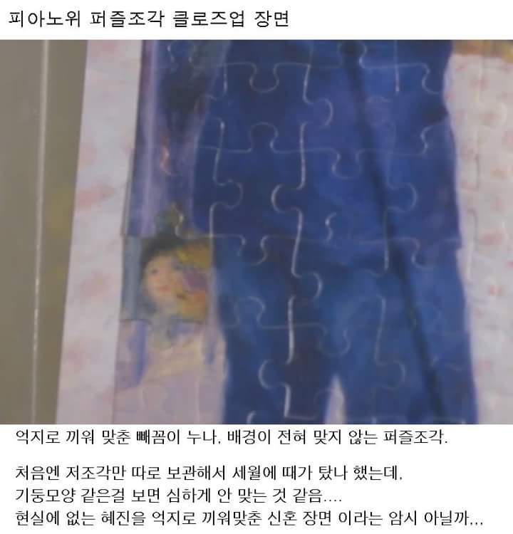 그녀는예뻤다 결말해석 | 인스티즈