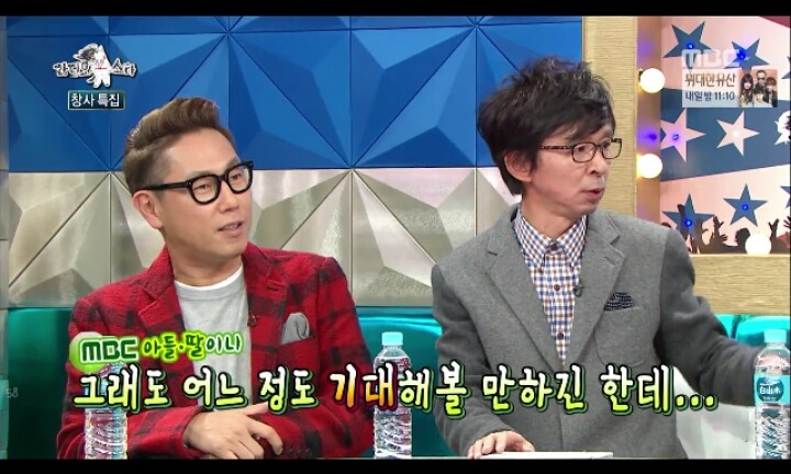 [라디오스타] 백상에서 상 받아보셨어요?? | 인스티즈