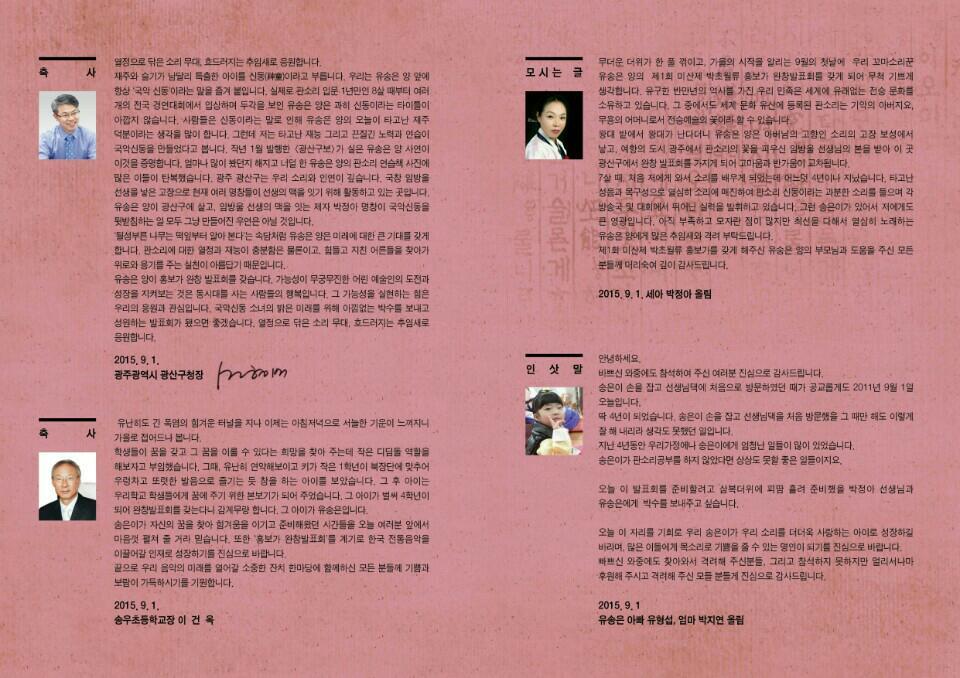 유송 이미지