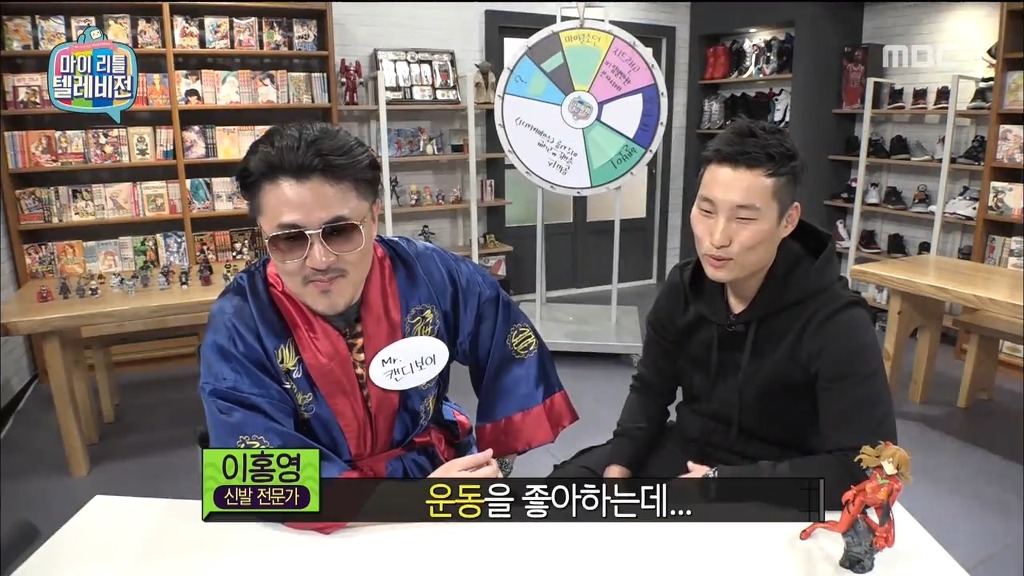[마리텔] 전문가에게도 가차없는 팟수들의 드립ㅋㅋㅋㅋㅋㅋㅋㅋㅋㅋㅋㅋ | 인스티즈