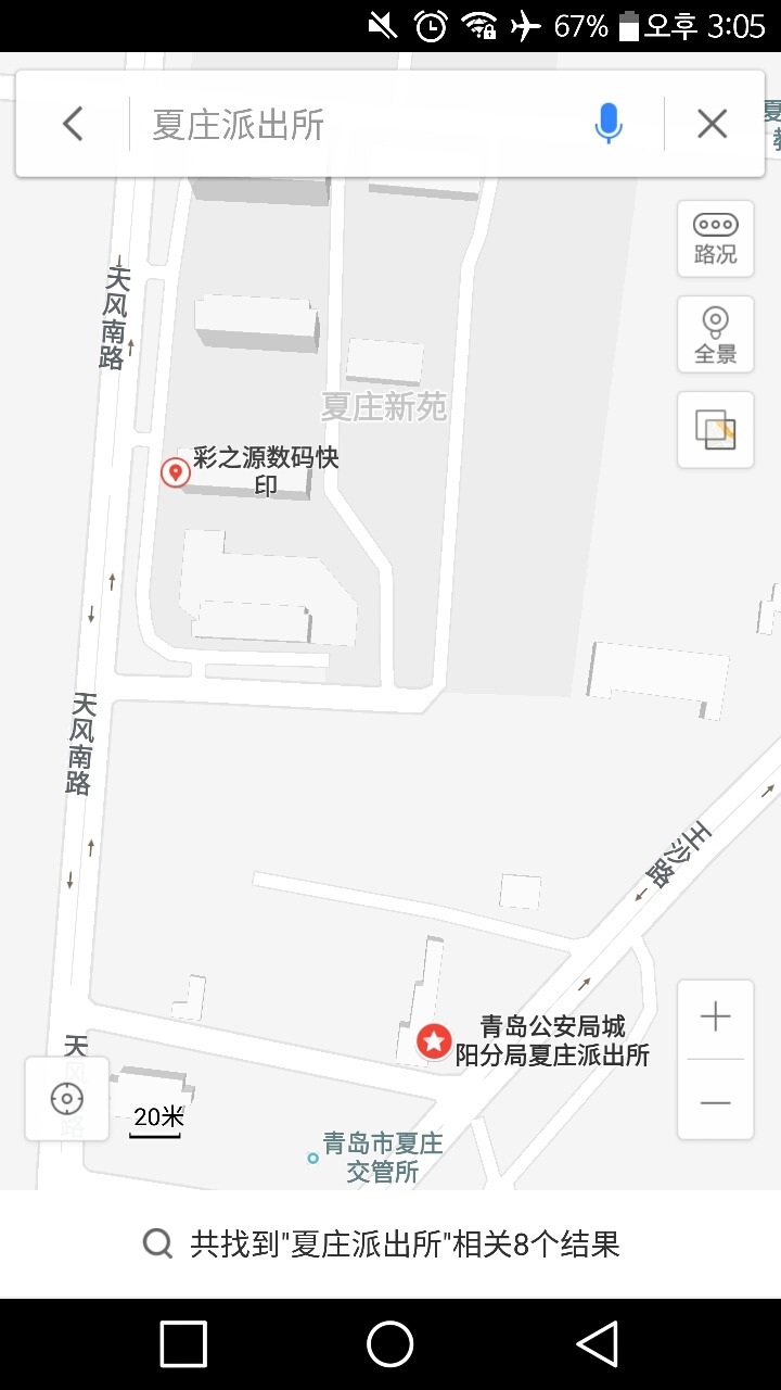제일복사 이미지