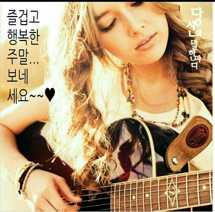 송주 이미지