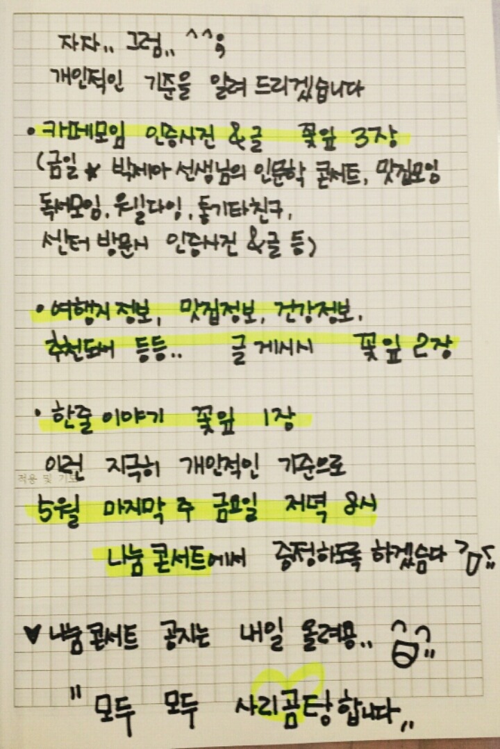 나우앤히어 이미지